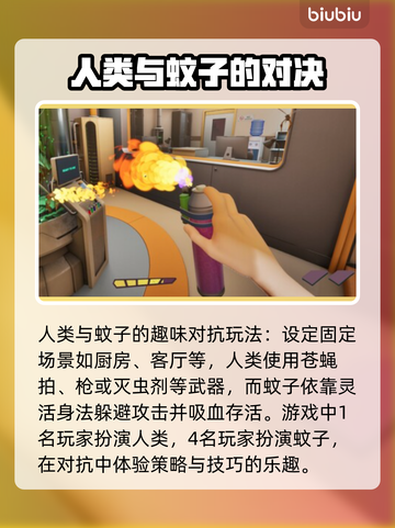 蚊子帮Steam英文名大起底！游戏玩家必看💥🎮截图3