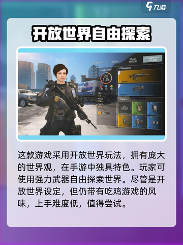 全境封锁曙光上线时间🔥游戏粉丝必看🎉截图4