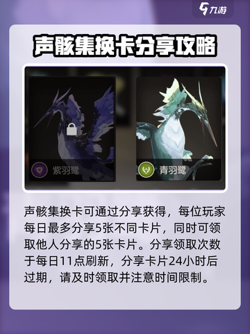 鸣潮💥共鸣觉醒活动参与攻略来啦！🔥截图3