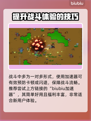 炮舰外交加速器推荐，游戏党必看！🎮🚀截图2