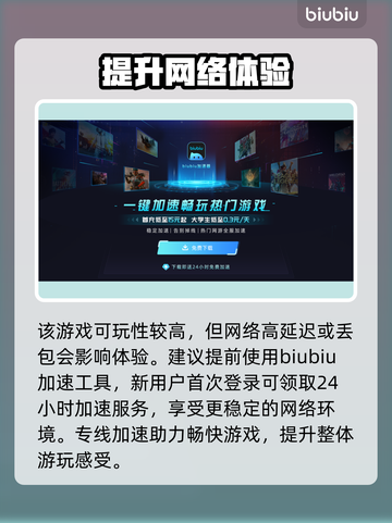断箭竟是这家公司的作品！🔥惊掉下巴的游戏圈秘闻🎉截图4