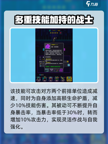 闯关专家🔥人物推荐｜最强角色曝光🎮截图7