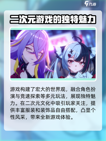 🔥异环内测资格申请下载地址大曝光！💥截图3