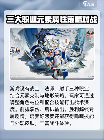 赤潮ZeroERA玩法攻略介绍截图2