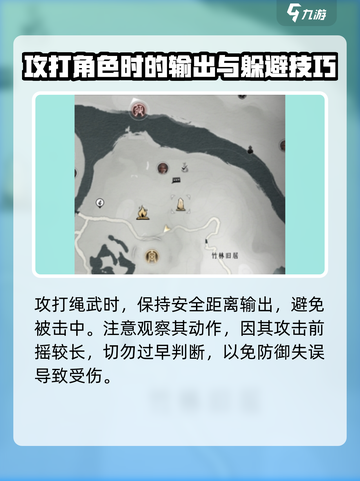 燕云十六声皮影幕起怎么打介绍截图3