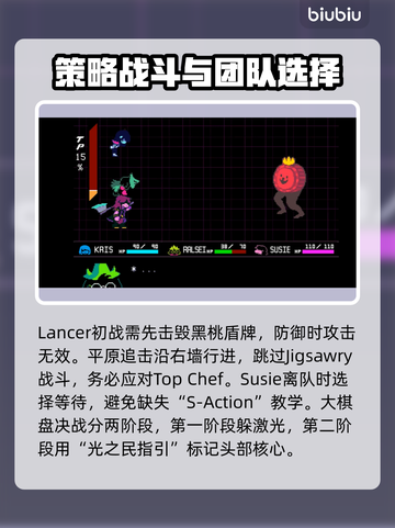 三角符文全流程通关攻略🌟游戏党必看！🎮截图4