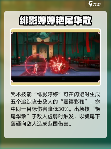 归龙潮珠砂技能怎么样介绍截图4