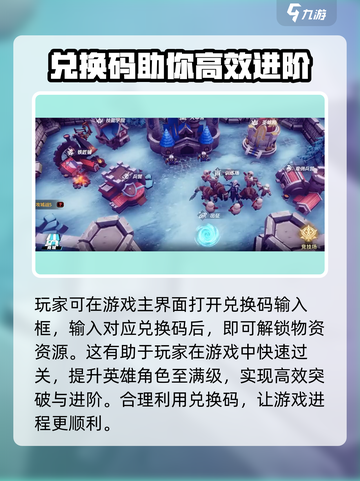 物质与魔法🎉兑换码大全&礼包码分享来啦！截图4