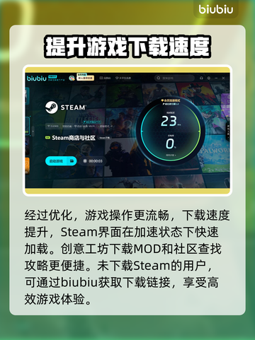 三国志14威力加强版卡顿💥优化技巧🔥截图3