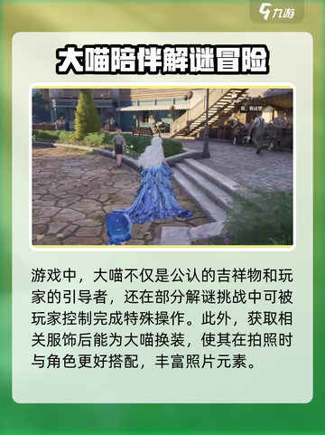 无限暖暖🔥：游戏类型与特色全揭秘！截图4