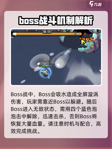 英勇之地碧蓝之主🔥超详细打法攻略分享！🎮截图3