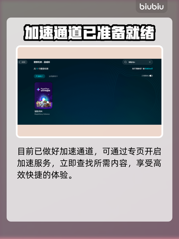 冒险岛N黑屏闪退？卡顿延迟丢包解决办法💥🔥截图5