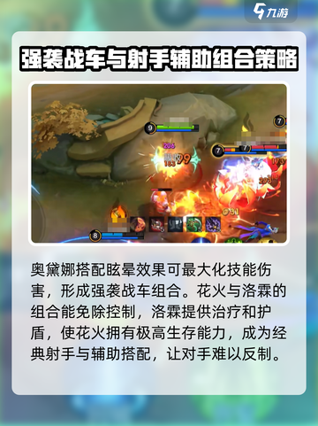 王者荣耀双排上分🔥巅峰阵容这样选！截图2