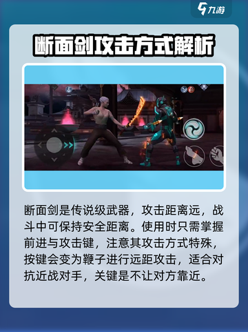 暗影格斗3⚡武器教学与使用技巧大公开！截图4