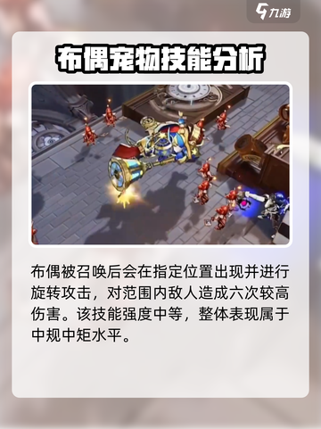 无尽梦回童话之梦强么介绍截图5