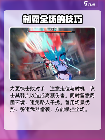 异环无画框怎么打介绍截图5