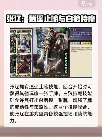 代号杀💥技能全解析！游戏党必看🔥截图5