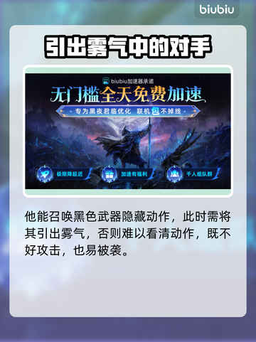 艾尔登法环🔥黑夜君临碎身巨颚竟是他！😱截图5