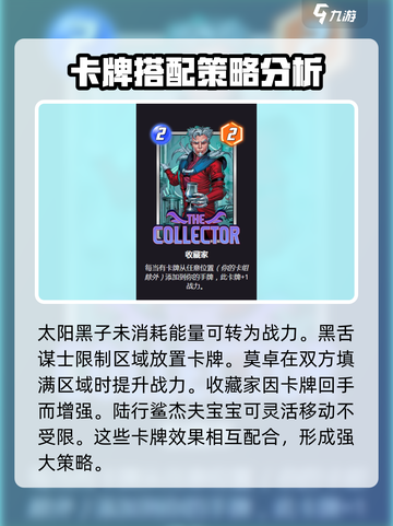 漫威终极逆转反转地球怎么玩介绍截图3