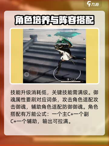 黑色信标新手攻略大全介绍截图4