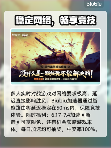 🎮断箭俄军序章剧情曝光！电话声响起的惊险时刻💥截图5