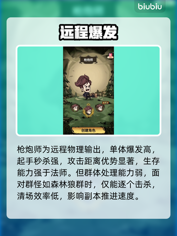 无尽探险队平民战神单职业🔥截图3