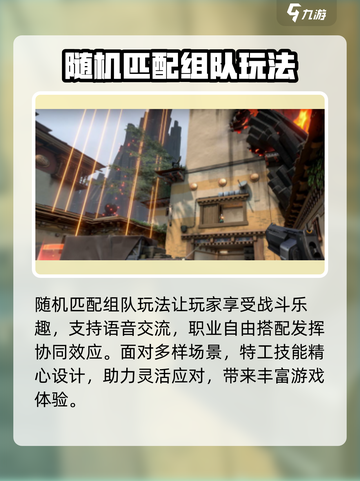 无畏契约🔥内测资格获取方式大曝光！💥截图4