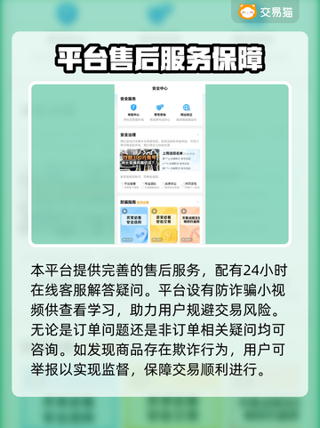 妄想山海账号交易🔥安全平台推荐！🎮截图5