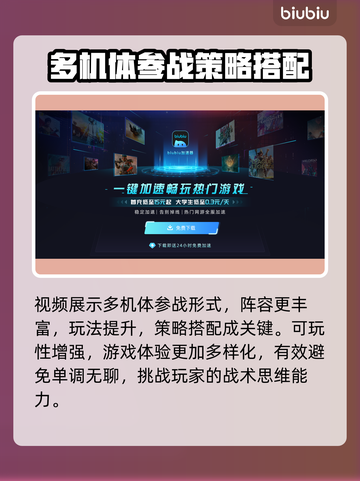 超级机器人大战Y🔥机甲迷必玩神作，热血评测来袭！截图3