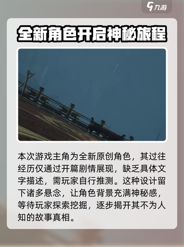 仙剑世界🔥上线时间曝光，玩家狂喜！🎉截图3