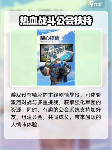 龙石战争🔥即将开测！💥游戏迷不容错过的终极时刻！截图4