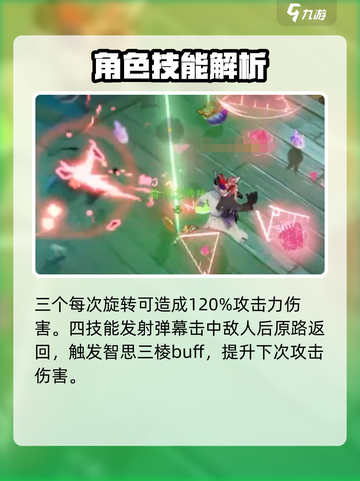 无尽梦回考试之梦怎么样介绍截图5