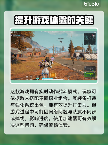 落日余晖加速器推荐，玩游戏不卡顿🔥截图2