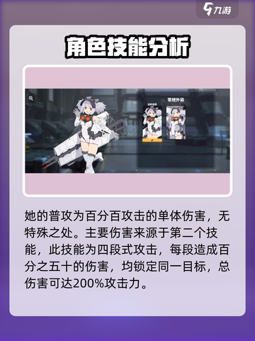 交错核心希瓦好用吗介绍截图3