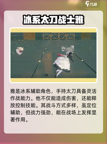 绝区零🔥战力排行曝光！这些角色超厉害✨截图4