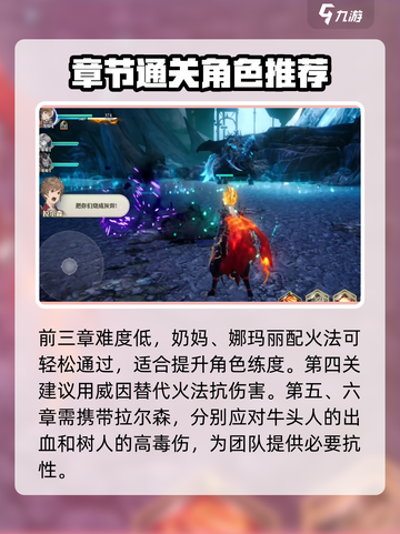 剑与骑士团🔥新手必看！开局爆强攻略💎截图3