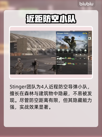 断箭美军空降旅🔥真实战争模拟，游戏代入感爆棚！🎮截图4