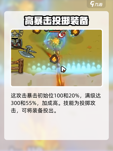 英勇之地炽流逐渊怎么样介绍截图3