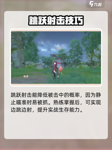 🔥永劫无间手游火炮玩法大揭秘！💥截图5