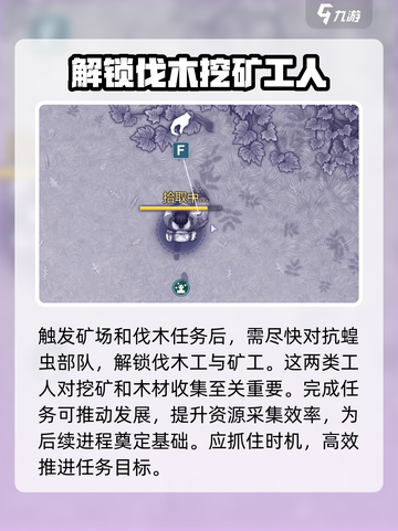 阿瑞斯病毒2🔥开局必看！新人流程全揭秘🎮截图5