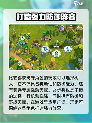 万龙觉醒🔥茵迪丝获取攻略与角色解析来啦！截图4