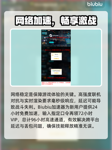 🎮矩阵零日危机联机秘籍大公开！截图4