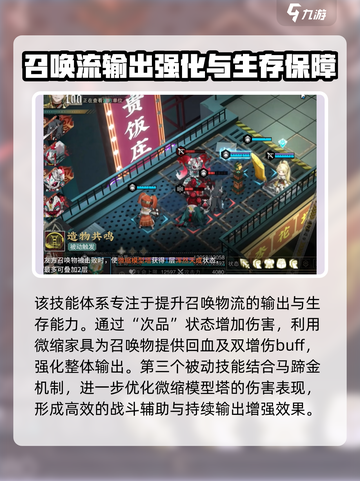 物华弥新微缩家具🔥玩法技巧大公开！📌截图3