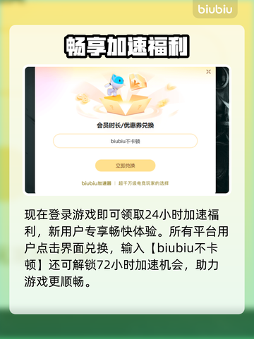 💥无主星渊丢包？速用加速器解决！🚀截图4