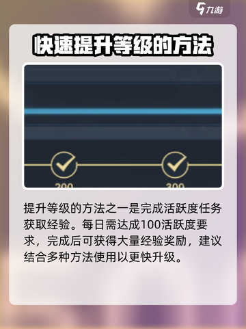 荒野起源🔥快速升级秘籍，轻松飙升战力！截图2
