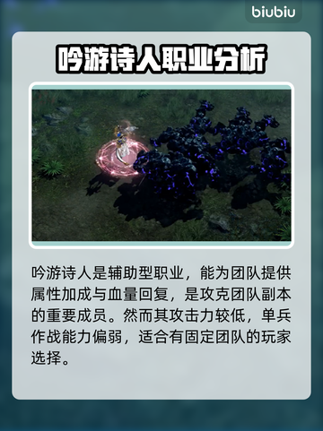 命运方舟魔法师转职全攻略🔥新手必看！截图3