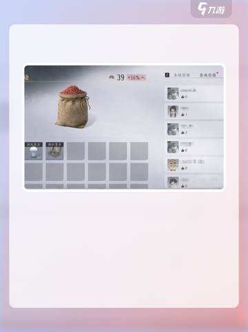 燕云十六声💰短陌钱获取攻略，玩家必看！截图5