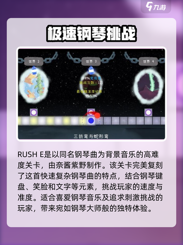 冰与火之舞创意工坊推荐介绍截图4