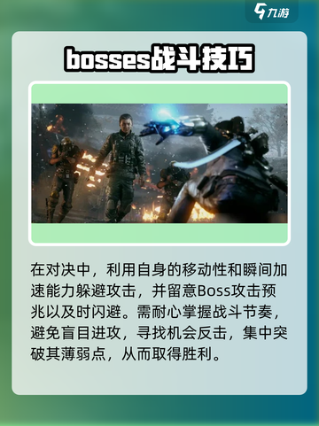 光明记忆无限天宇大地怎么打介绍截图4