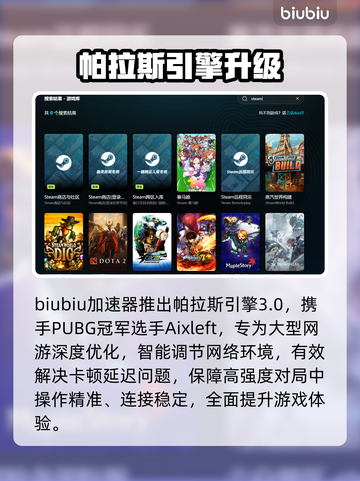 🎮HopDrop加速器大测评！掉帧救星来了💥截图3